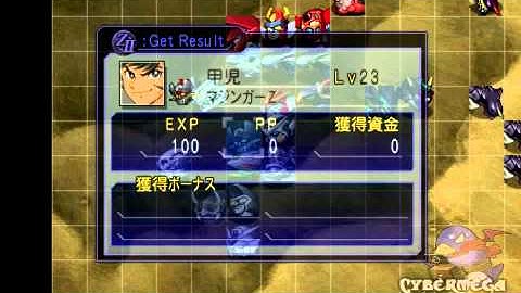 Super Robot Wars Z2-1 Hakai hen Ch 23 