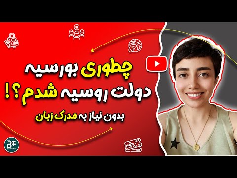 تصویری: فرانشیز مشروط در بیمه می باشد انواع قراردادهای بیمه