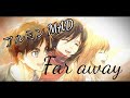 【MAD】進撃の巨人&times;アルミンキャラクターソング-Far away- Attack on titan&times;Far away