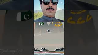 Pakistan air force