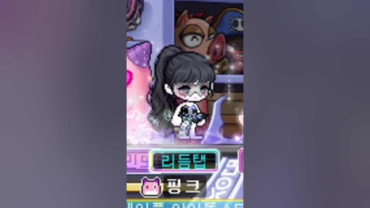 메이플 쇼츠] 오늘의 코디 : 블랙 & 화이트 + 라리엘 헤어 출시! + 밤의 가발-상세정보는 댓글참고 #Shorts - Youtube