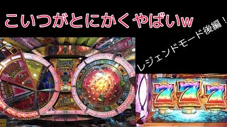 【メダルゲーム】GROUND JPCがやばいw レジェンドモードでJP獲得を目指せ！【後編】FT3