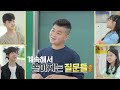 돈 쓰지 않고 돈을 번다? 특허를 향한 ‘아이디어’ 발표 TIME! [자본주의 학교] | KBS 220619 방송 Mp3 Song