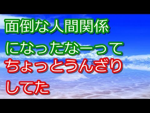 【馴れ初め】新人研修で嫁「私のこと抱きたい？」 俺「興味はあるけど…」 嫁「残念でしたーこれ見ろ！」→嫁の体が虐待の火傷だらけだった 【泣ける馴れ初め・感動実話集】