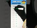Squares Trick 🔥 Maths Trick 🤷#squaretrick#shortsfeed#ytshorts#viral#insightswithisrashorts#trending