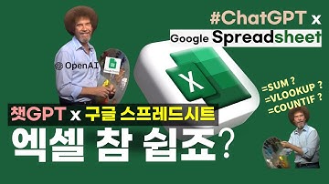 📊(15분 완성)엑셀 왕 초보도 