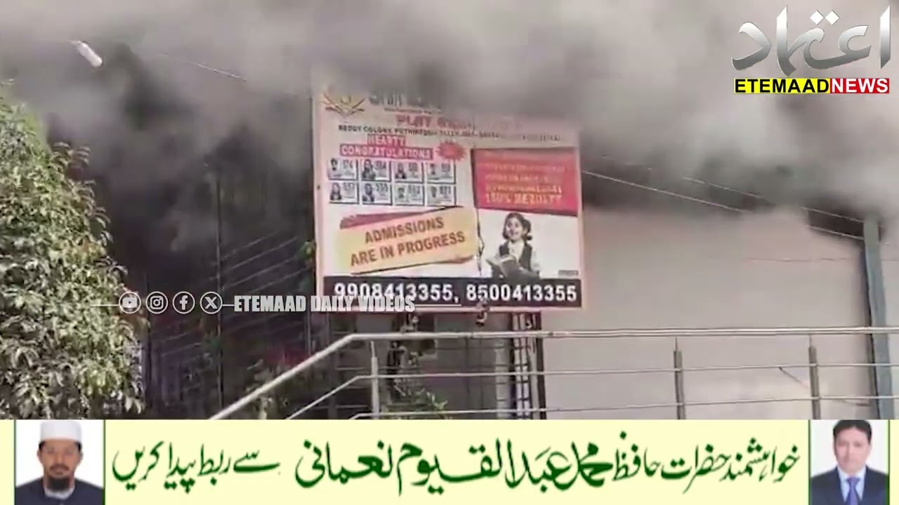 Accident Averted in Sangareddy: Shraddha School Catches Fire During Municipal Elections