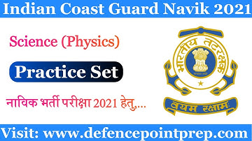 Indian Coast Guard Navik GD/DB Practice Set 2021 !! Coast Guard Navik GD/DB Science Practice Set.