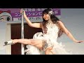 ポールダンスRubia 　ボートレース福岡2023【4K60P】