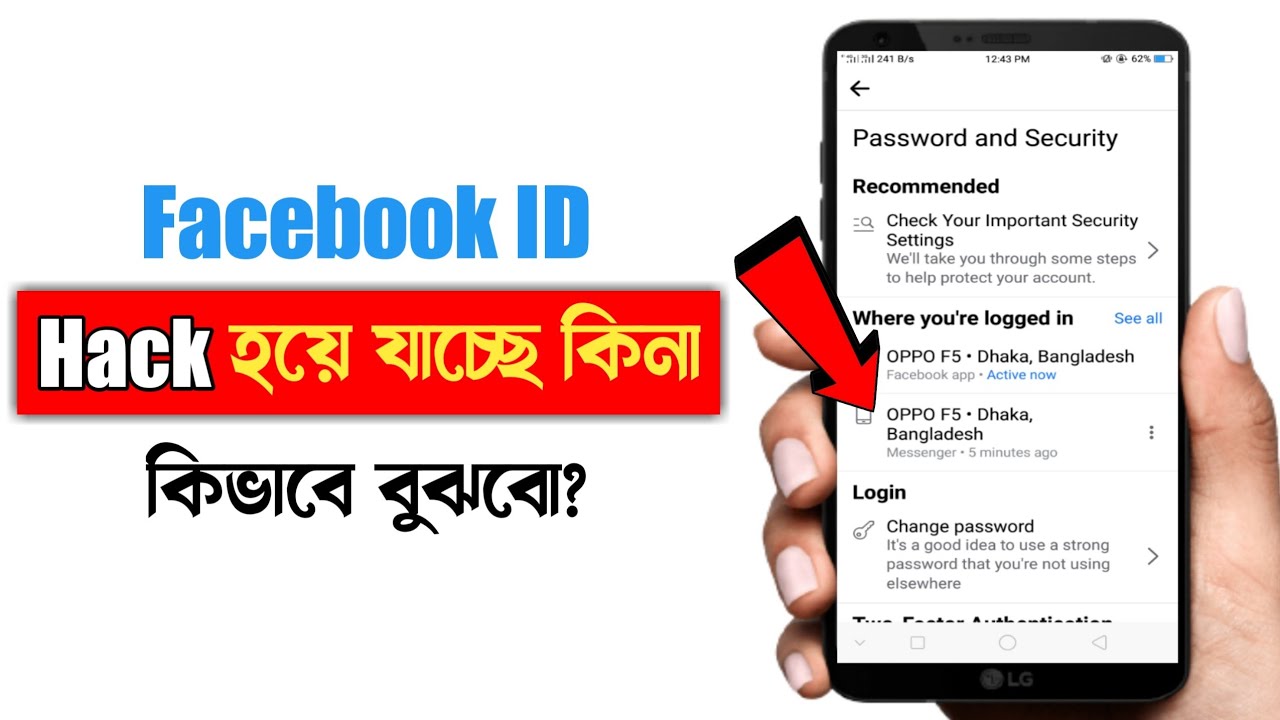 How to secure your facebook account from hacking/ 3 best important Facebook Security settings 2022