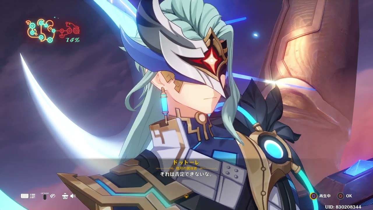 2/22 原神 空月の歌 第八幕 #3