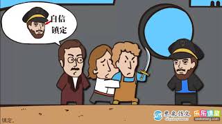 18 21《海底两万里》导读Vingt mille lieues sous les mers