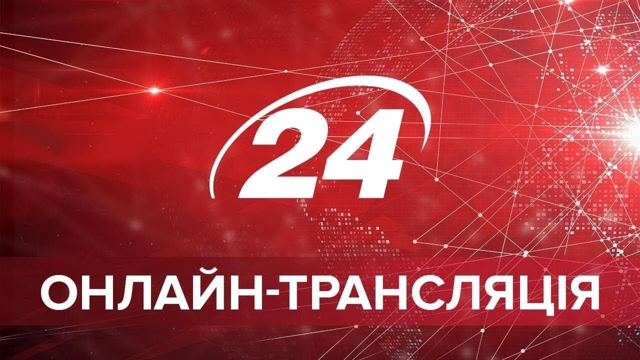24 Канал Украина. НТА Прямий ефір.