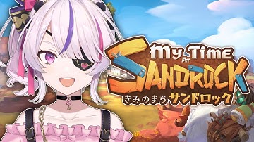 LEMME UNLOCK FACTORY - My Time at Sandrock Solo【Maria Marionette | NIJISANJI EN】