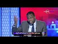 الحريف تعليق ربيع ياسين على جدول الدوري لا يوجد جديد في جدول الدوري