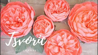 БОЛЬШИЕ цветы из бумаги / ЭКОНОМ вариант 1,5 метра на один цветок / DIY TSVORIC БОЛЬШИЕ цветы из бумаги / ЭКОНОМ вариант 1,5 метра на один цветок / DIY TSVORIC
