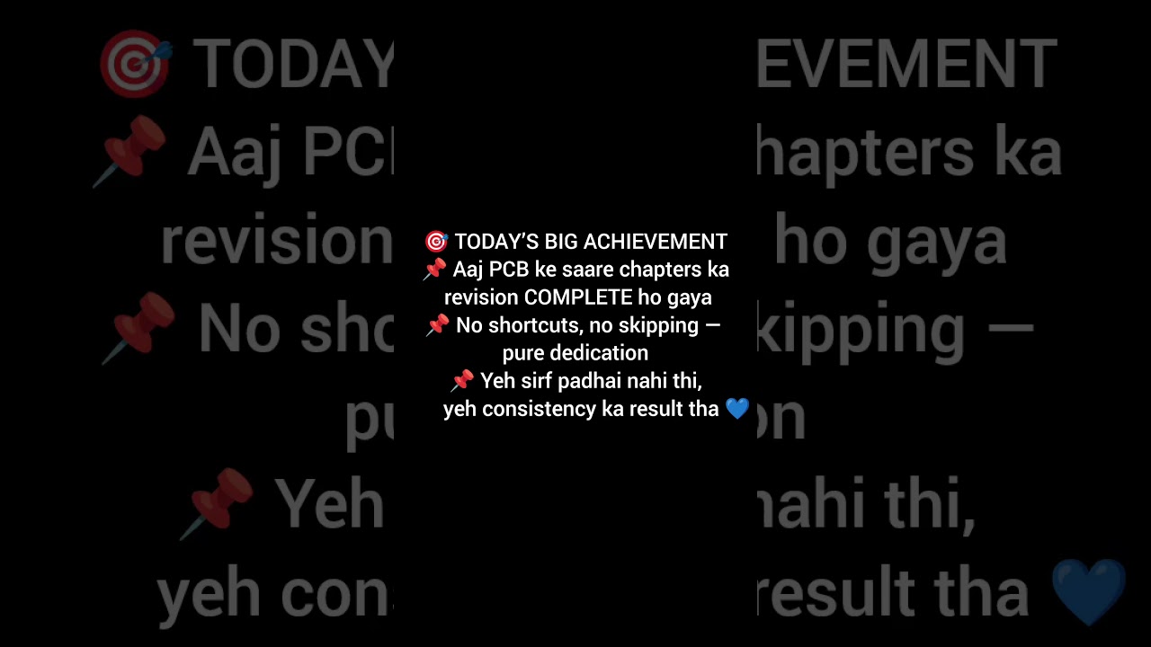 PCB revision series Day-7 