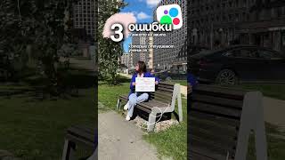 3 ошибки в анкете на Авито, которые отпугивают учеников👇🏻 #педагог #репетитор #вокал