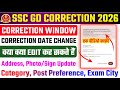 SSC GD Correction Window 2026 ✅ SSC GD Correction Kaise Kare 2026 🔥 SSC GD Correction Date Changed