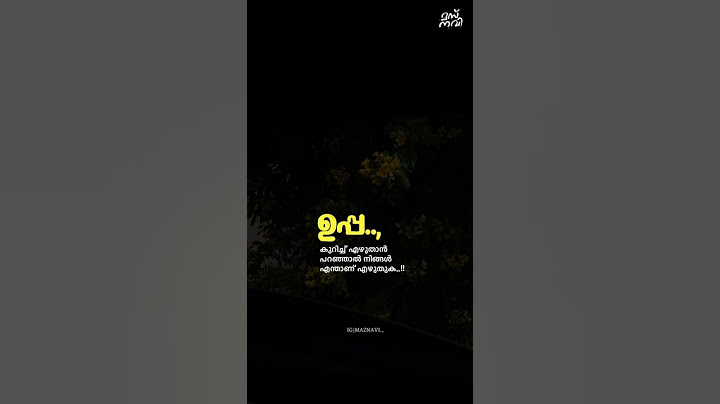 ഉപ്പയെ കുറിച്ച് എഴുതാൻ പറഞ്ഞാൽ നിങ്ങൾ എന്താണ് എഴുതുക👍👍