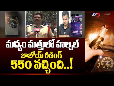 వరుసగా 6 యాక్సిడెంట్లు..! Youngster Hulchul At IT Corridor | Hyderabad | TV5 News - TV5NEWS