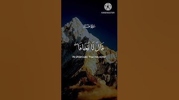 أكتب شيء تؤجر عليه ❤️‍🩹💖😴|سورة طه|surah al taha with Abdul Rahman Mossad|RNHdeen97