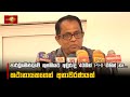 පාර්ලිමේන්තුවේ|sin