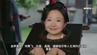 最新热播五大新剧盘点!赵露思颠覆形象、张家辉回归、张一山挑战谍战