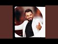 الهيبة احنا