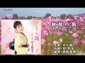 井上由美子【秋桜の街】カラオケ