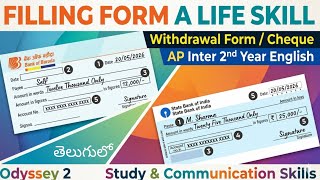 Form Filling in Telugu I new AP Inter 2nd Year Odyssey 2 English Study and Communication Skills