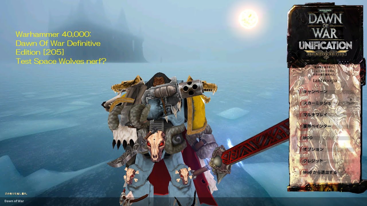 Warhammer 40,000: Dawn Of War Definitive Edition [205] Test Space Wolves nerf?