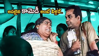 అసలైన కామెడీ అంటే వీళ్లదే.. || Hilarious Comedy Scene || Telugu Comedy Club