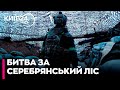 На штурм виходить група з 12 окупантів - половина знищується ще до початку атаки - Олександр КИРИЛІН
