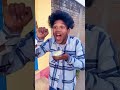 आओ #shortsfeed #reels #comedy #funny #shorts