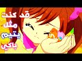 قد كنت مثل يتيم باكي على كوكوتاما من تصميمي نسمة الاصلية