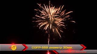 CGFP-559