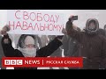 «Холод ощущается как боль». Как жители Якутска протестовали в -50°С