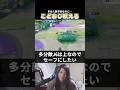 味方が見え見えのガンクを喰らい 吠えるこどおじ #メガニウム #じみぺん #ポケモンユナイト #pokemonunite