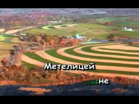 МЕТЕЛИЦА  КАРАОКЕ