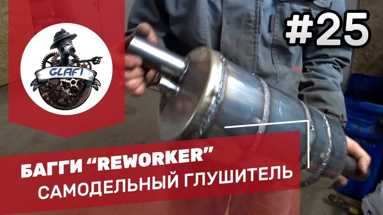 Ооо Реворкер Интернет Магазин Официальный Сайт