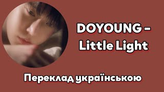 [UA SUB/Переклад] DOYOUNG (NCT) – Little Light MV