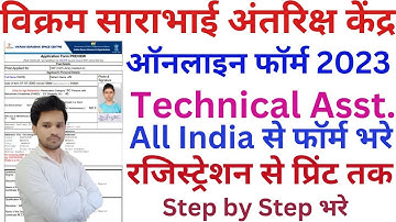 ISRO VSSC Technical Assistant Online Form 2023 Kaise Bhare I VSSC Technical Assistant Form Fill Up