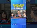 朱政騏涉共諜案