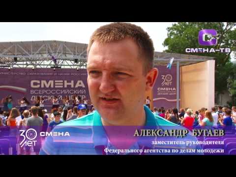 Визит заместителя руководителя Федерального агентства по делам молодежи Александра Бугаёва