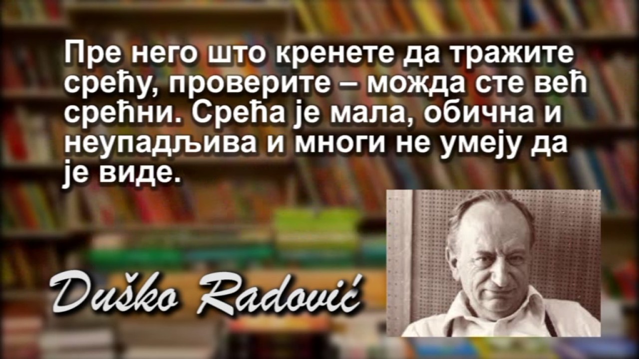 Sećamo se Duška Radovića: Njegovi najbolji aforizmi Maxresdefault