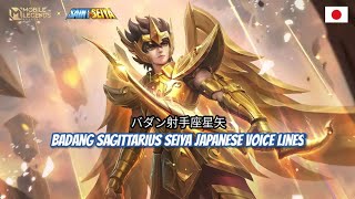 Badang Sagittarius Seiya Japanese Voice Lines And Quotes Mobile Legends
