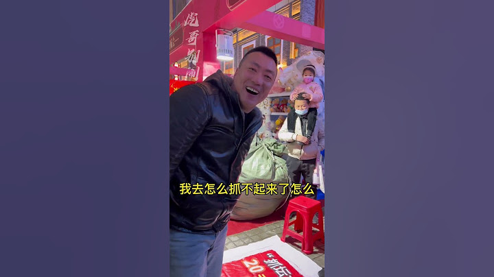 偶遇抓坛挑战！确实有点东西？#shorts