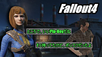 缶詰工場 Fallout4 缶詰工場 Fallout4