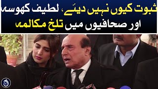 Why not give evidence, Latif Khosa and bitter dialogue among journalists - Aaj News